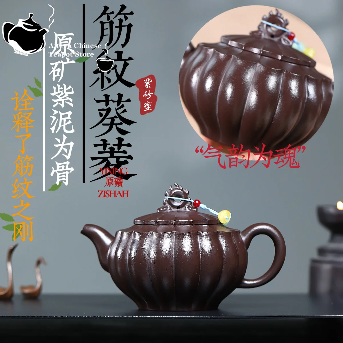 Yixing Purple clay teapot, raw ore, purple mud, ribbed sunflower, diamond, Kung Fu tea set, Chinese teapot, health pot