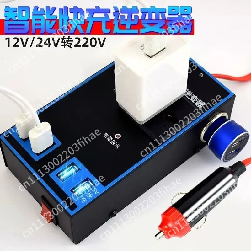 1500w car power inverter, 12v/24v to 220v, truck/rv home outlet converter adapter
