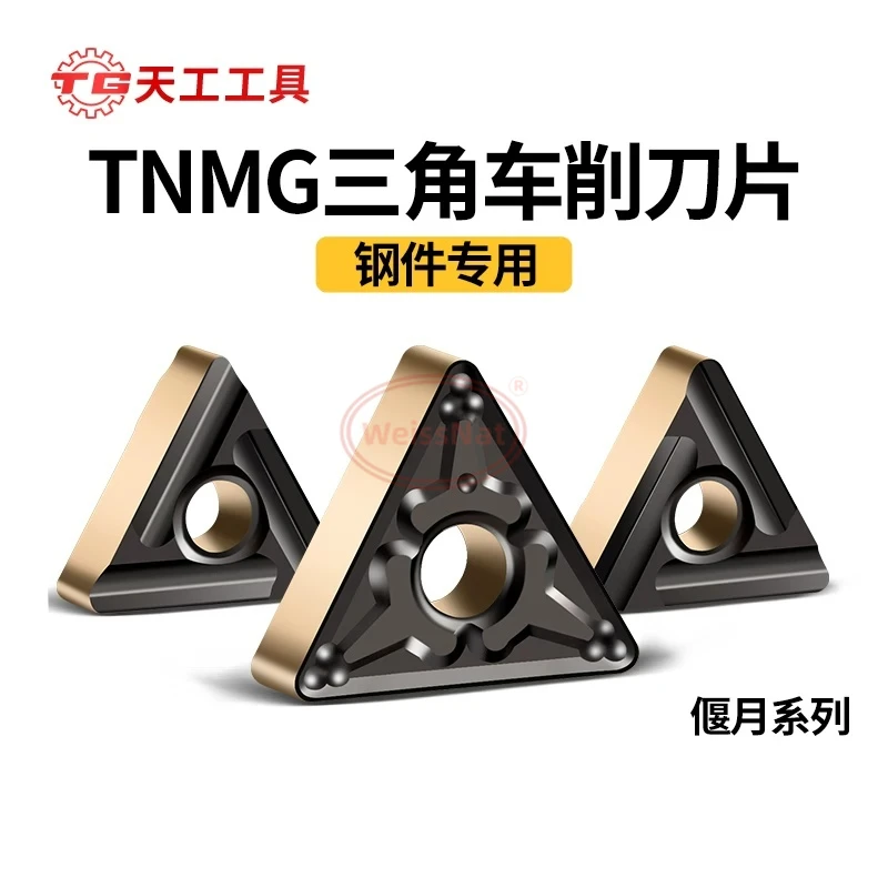 

Твердосплавные пластины TNMG160404 TNMG160408 TNMG160404R-SC PM TP9110