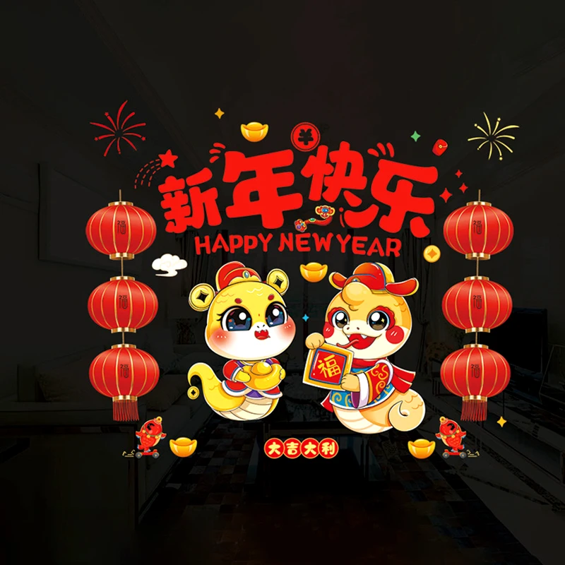 1PC 2025 Chinese New Year Window Sticker Removable Electrostatic Wall Decals Snake Year Party Decoration Glass Door Stickers