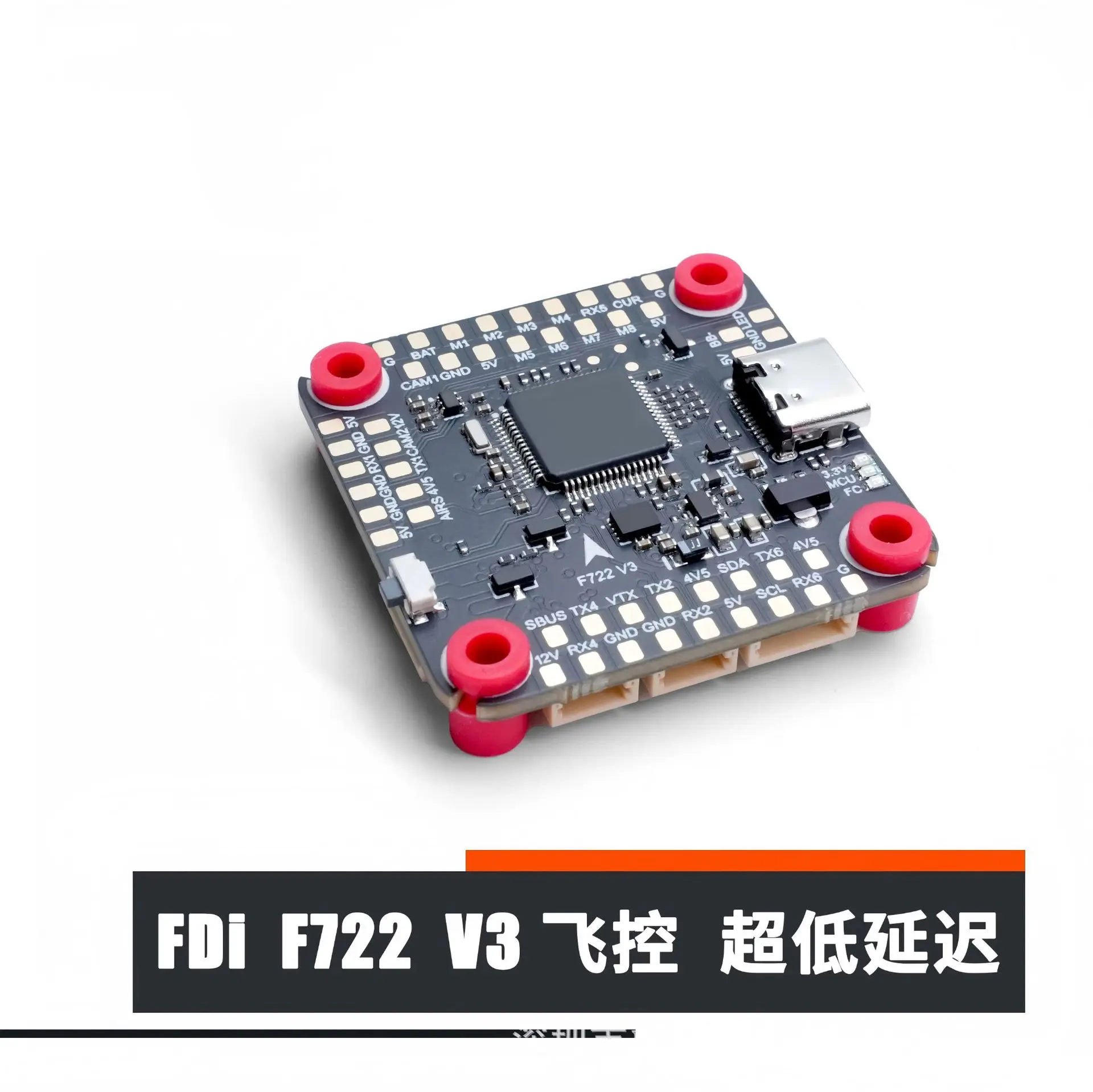 F722 flight control can be adapted to 5-18 inch drone fpv crossing machine accessories