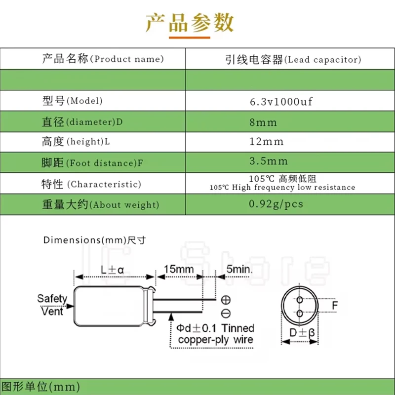 6.3V Capacitor 1000uf 1500uf 3300uf Aluminum Electrolytic Capacitor Low ESR High Frequency