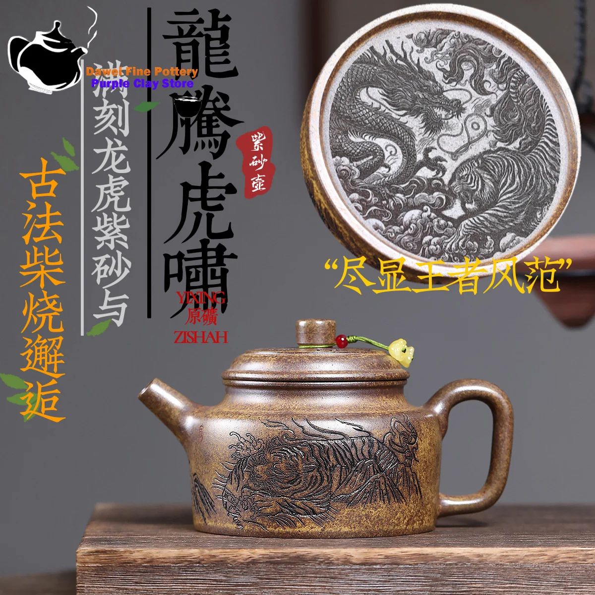 

Yixing Purple clay teapot, original ore, dragon bone, gold sand, wood fired, German bell, tea set, teapot, large capacity