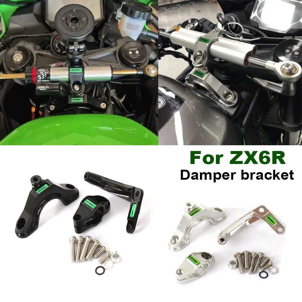 ملحقات الدراجة النارية لـ Kawasaki ZX6R ZX6R 2024- ممتص الصدمات التوجيهية قوس المثبط المثبط تركيب الأسود الشظية #1