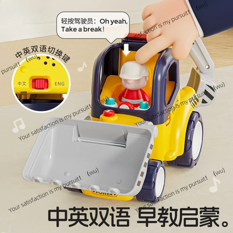 Remote control construction vehicle Early education Remote control aircraft Excavator bulldozer 1-3 years old Remote control car