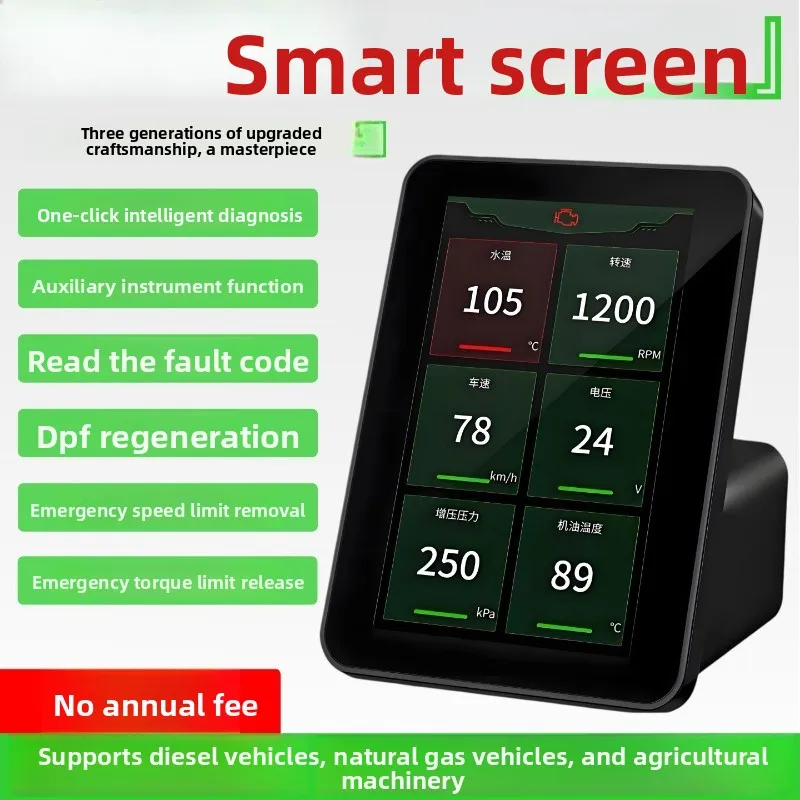 Truck  Vehicle Natural Gas Truck Diagnostic Instrument DPF Recycled Water Temperature Meter Tachometer Instrument