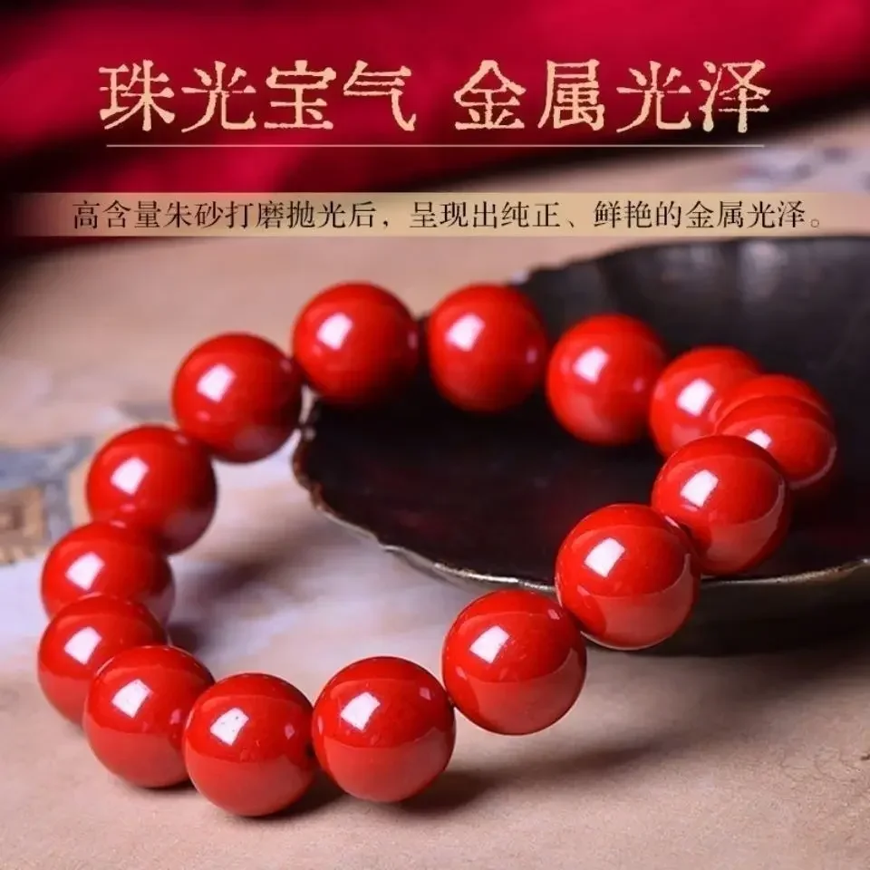 

UMQ Authentic High-Content Cinnabar Prayer Beads Jewelry Red Sand Bracelet Men's and Women's Bracelets Gift Cinnabar Beads