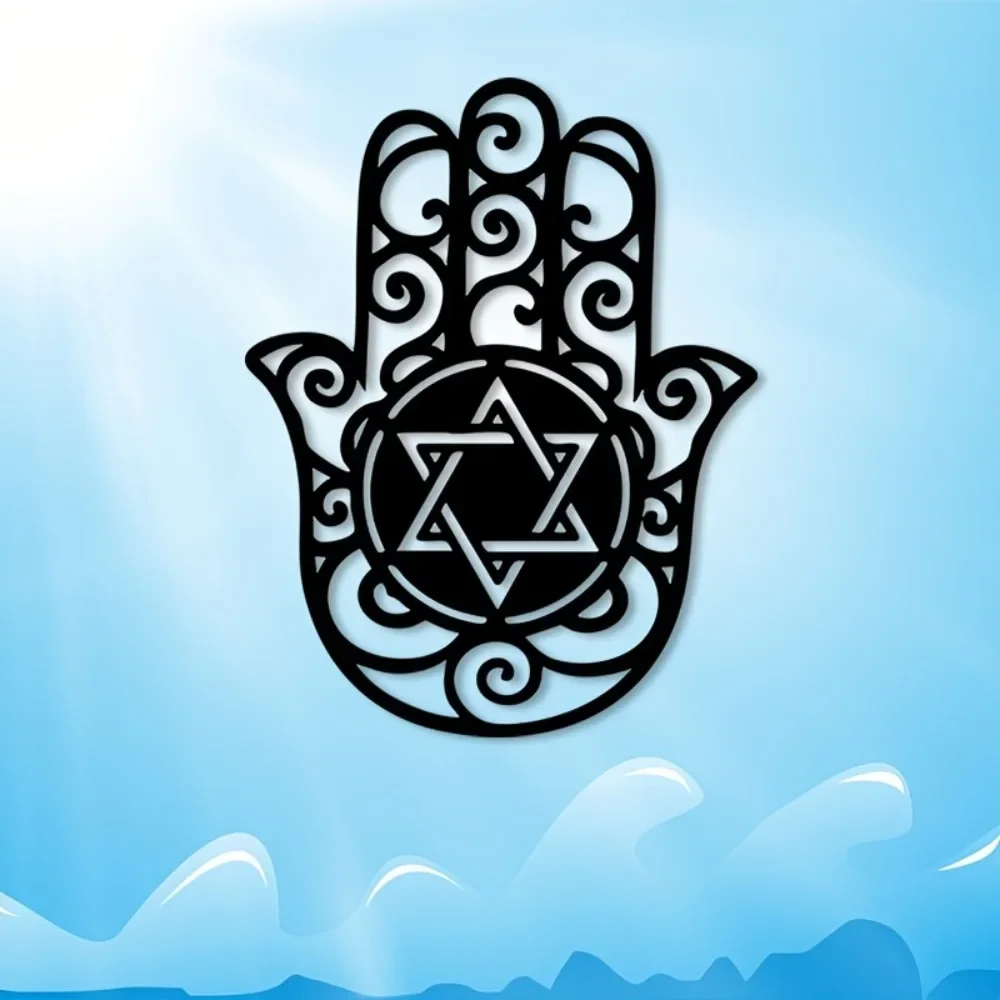 CIFBUY 1pc Iron Wall Art, 2D Flat Hamsa & Star‑Shaped Silhouette Sculpture, Rust‑Resistant Hanging Wall Mural Decor