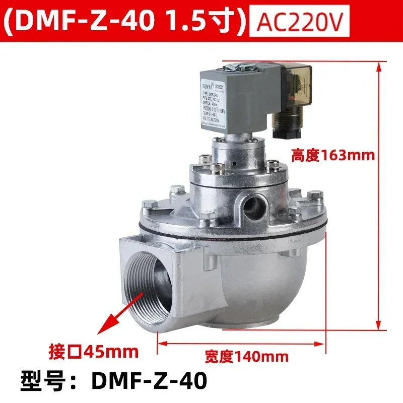 Pulse bag dust removal control instrument, right angle/submerged electromagnetic pulse DMF-Z-20/25 type, 6 minutes and 1 inch