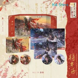 Nan Man She Qiang Jin Jiu Originale Manhua Merch ufficiale Fase 2 Matrimonio Cinese Distintivo di San Valentino, Sabbie Mobili, Shikishi, Pad