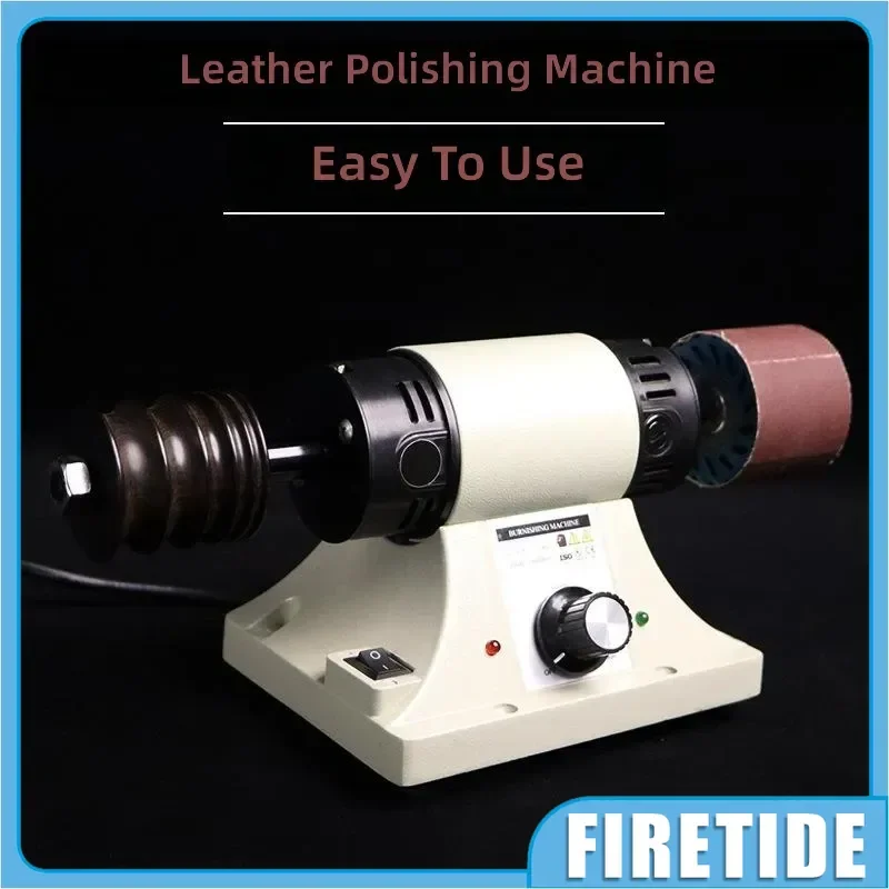 110V/220V Electric Leather Polishing Sanding Machine Shoe Shining Tool Leather Goods Care Equipment Polisher Machine Power Tools