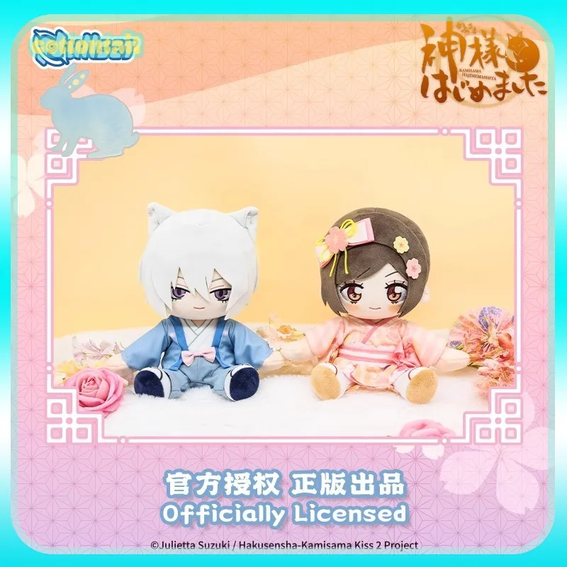 

Original Nullset Kamisama Kiss Wedding Dress 20cm Sitting Plush Doll Series Acg Goods Anime Peripheral Nanami Tomoe Girl Gift