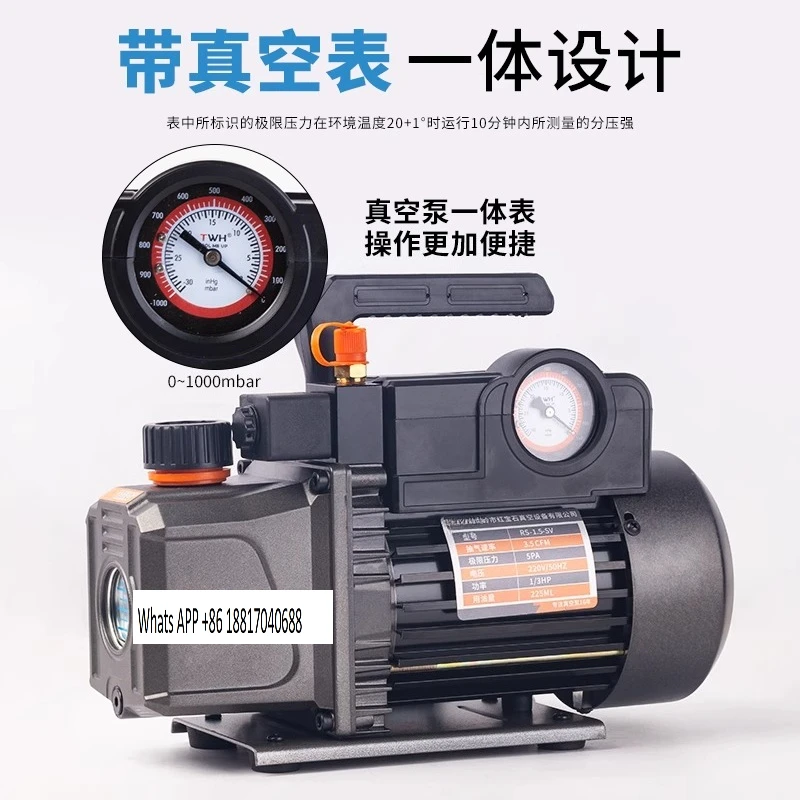 

Rotary vane vacuum pump small air extraction car air conditioner refrigerator maintenance negative pressure refrigeration