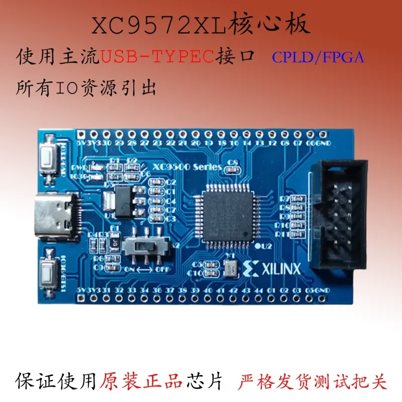 

Макетная плата CPLD XC9572XL, минимальная система