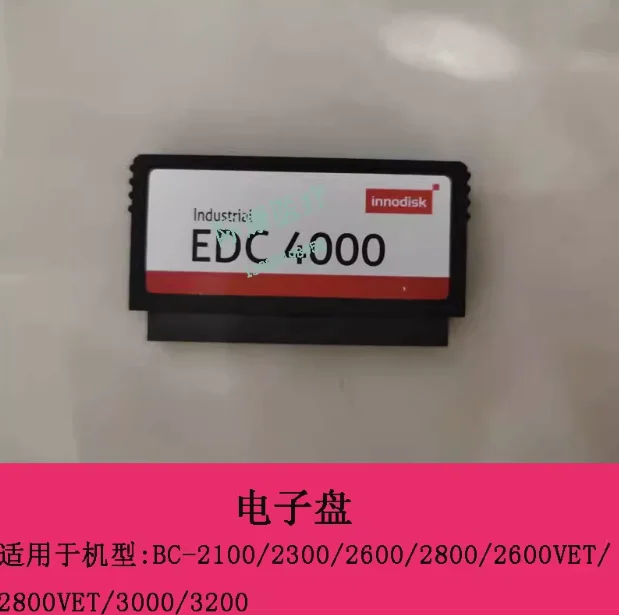 Mindray BC-2100 BC-2300 BC-2600 BC-2800 BC-2600VET BC-2800VET hematology system disk SD card