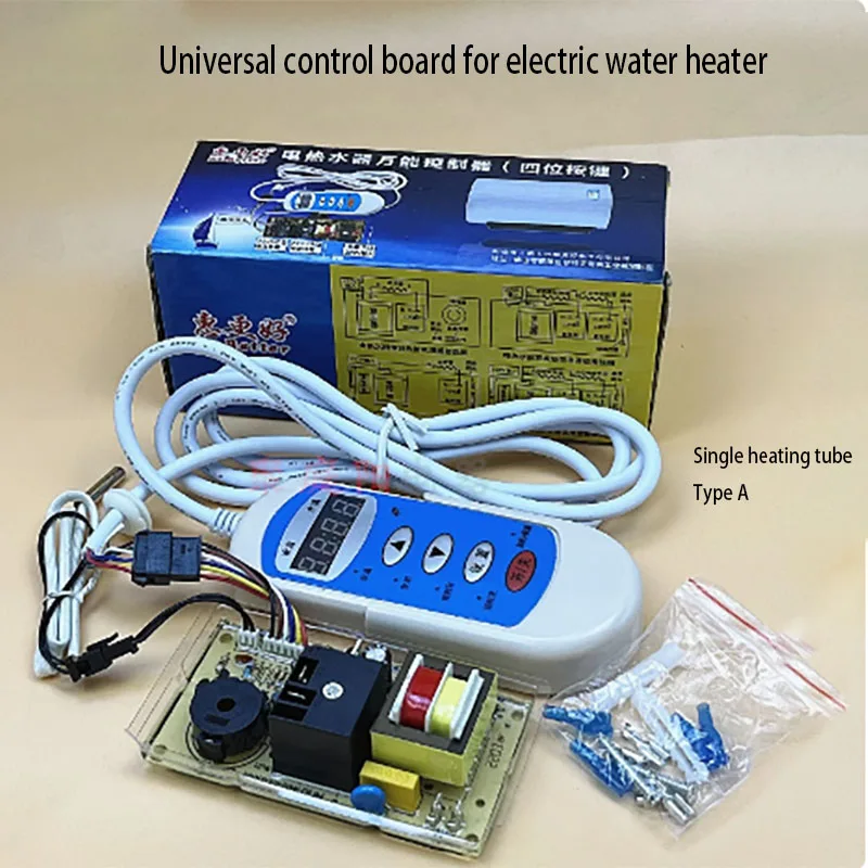 Electric water heater universal board control board storage type single/double tube high-power maintenance accessories