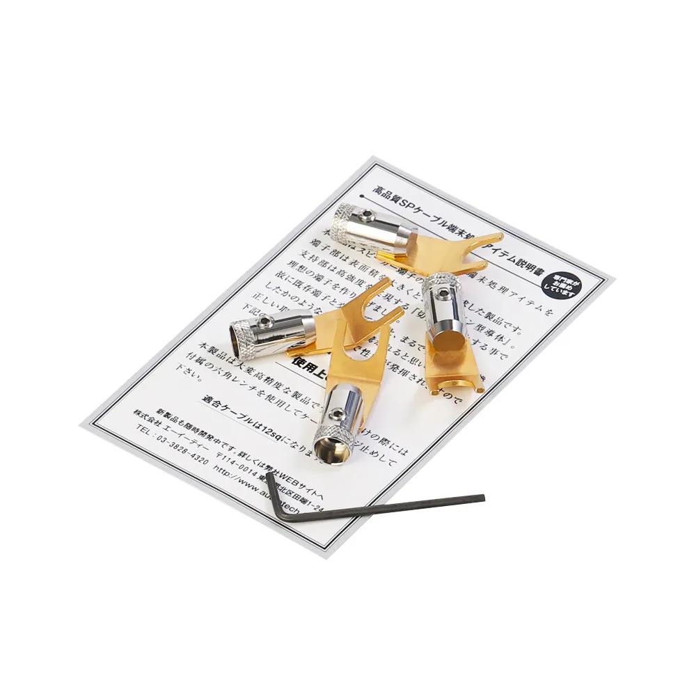 Japanese AET EVO series high-end audio speaker loudspeaker wire Y plug terminal
