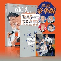New Comic 19 Days Official Collection Hardcover Book Vol.3 Old Xian Art Works Mo Guanshan, He Tian Figure illustration Art Books
