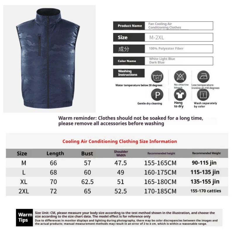 เสื้อกั๊กชุดพัดลมอัจฉริยะสำหรับการตกปลากลางแจ้ง ปั่นจักรยาน ป้องกันแสงแดด เสื้อกั๊ก ชาร์จ ระบายความร้อน ชุดเครื่องปรับอากาศ