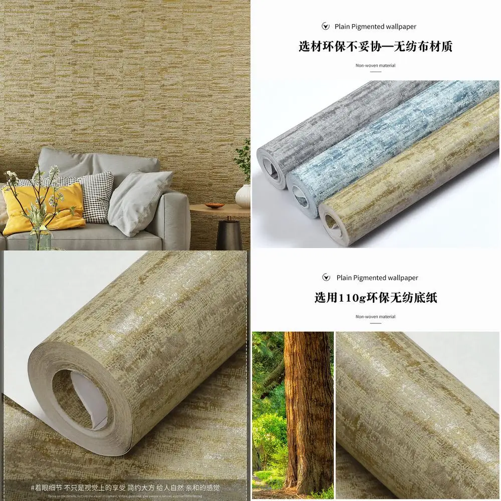 Plain Color Wallpaper Special Offer Grass Woven Hotel Bedroom Living Room Non Adhesive No Glue Non Woven Linen Texture Wall Pape