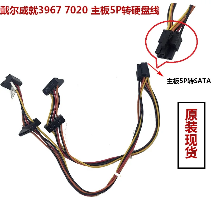 Dla Dell/Dell, Achievement 3967 3977 7020 kabel zasilający płyty głównej 5P do dysku twardego SATA
