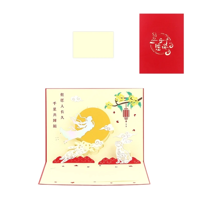 2024 New Intricate Moon Festival Popup Card Intricate 3D Autumn Festival Card for Memorable Family and Friend Reunions