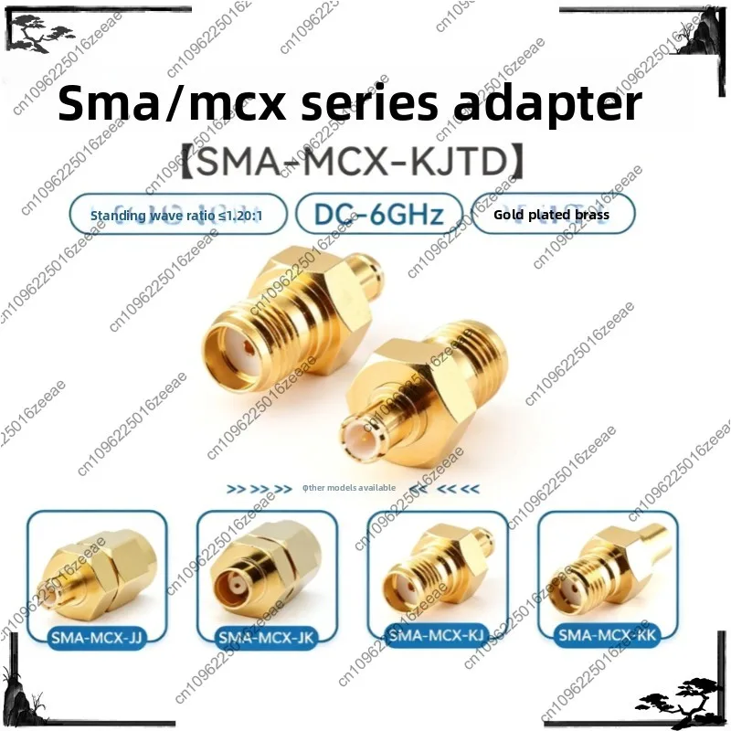 1pc adapter sma to mcx male to female coaxial interconnect connector 6g test adapter