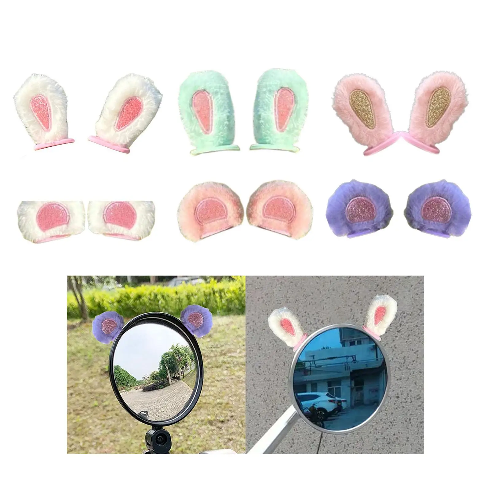 

Аксессуары для плюшевых ушей, многофункциональные милые уши животных, простая установка, 1 пара, украшение для бокового зеркала велосипеда, шлем, мягкие уши