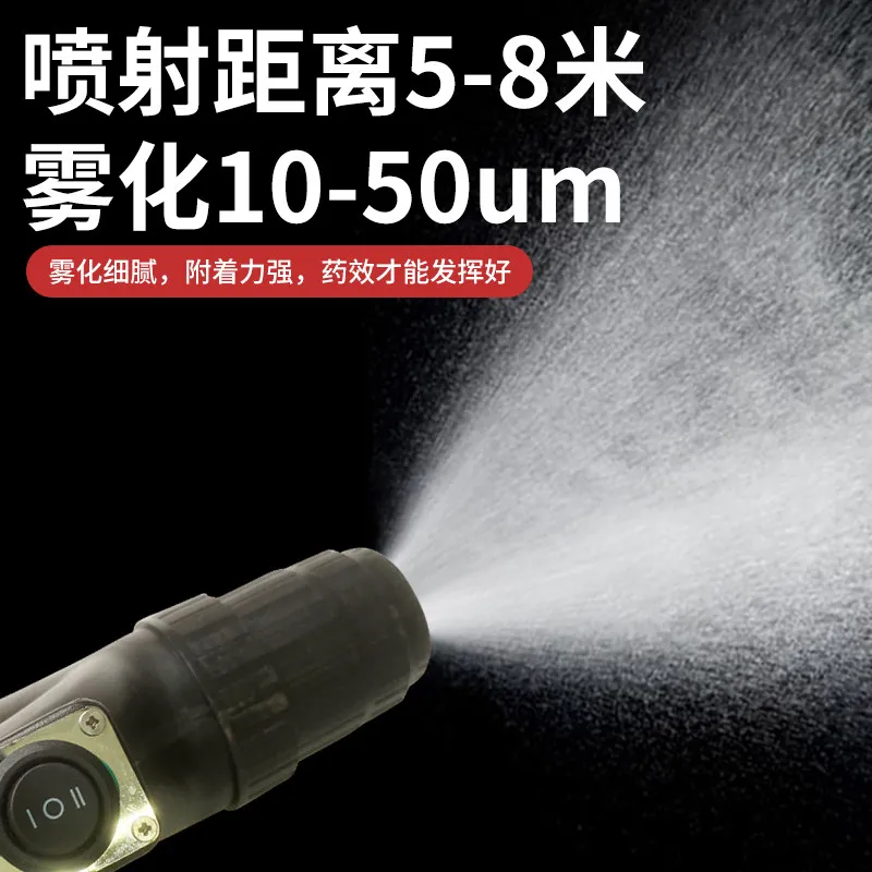 Backpack Electric ULV Aerosol Sprayer Insect Killing Nebulizer for Mosquito Control Public Disinfection Epidemic Prevention Use