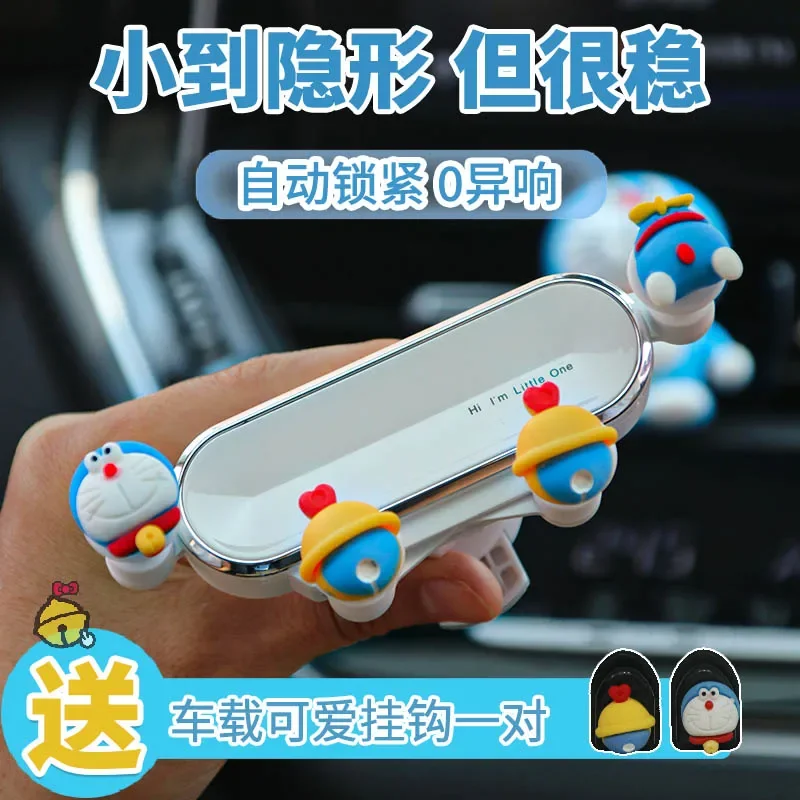 Anime Doraemon mobile phone car holder Cinnamoroll cartoon air outlet HelloKitty car interior navigation support bracket