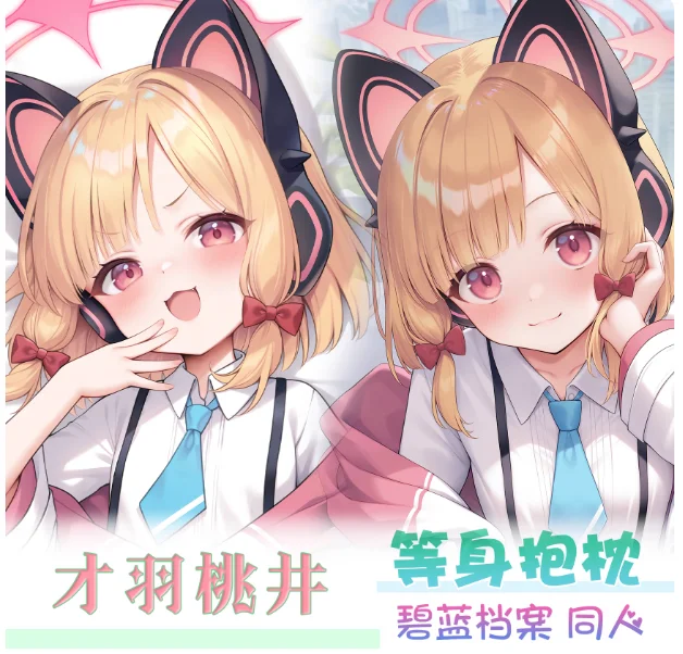 

Anime Blue Archive Saiba Momoi Sexy Dakimakura Game Hugging Body Pillow Case Cover Pillowcase Cushion Bedding Xmas Gifts ZTRM