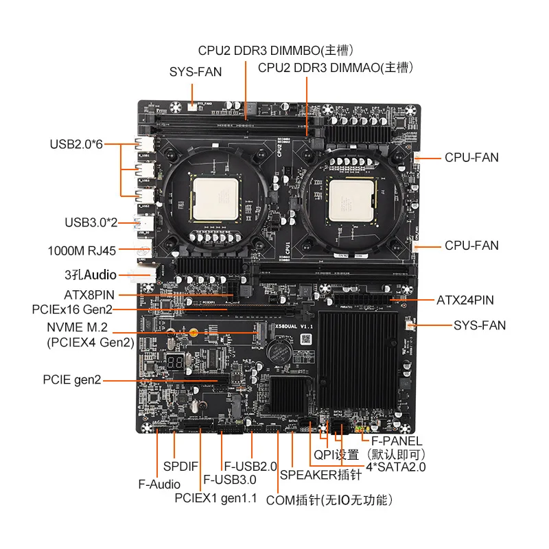 X58 Dual motherboard computer Desktop DDR3 1066 memory Integrated CPU graphics card Crossfire M.2 hard disk interface