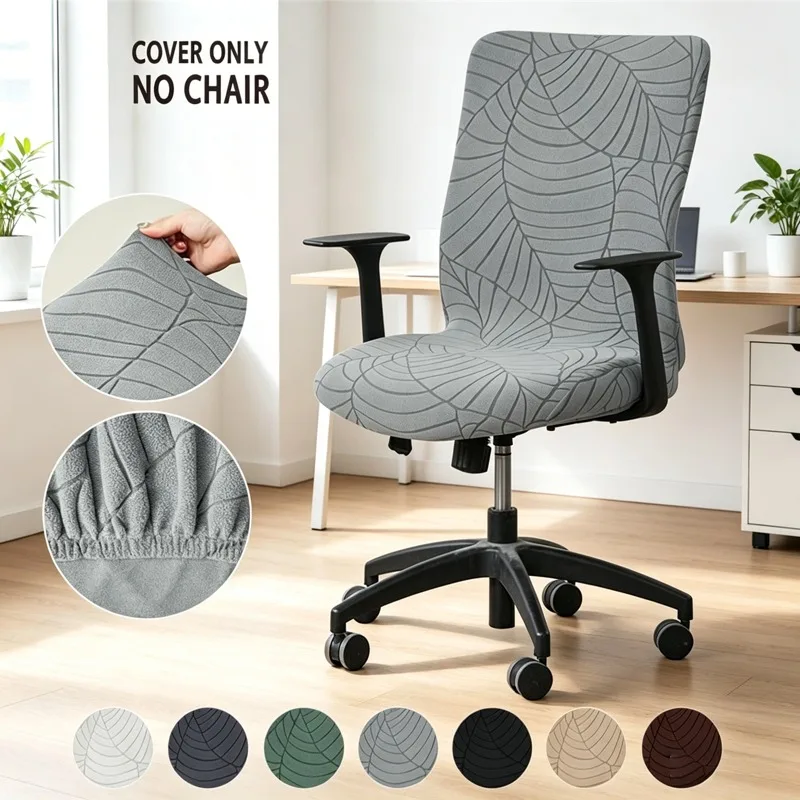 1PC Nordic Office Chair Cover Leaves Jacquard Anti-slip Computer Chair Covers Soft Seat Slipcover for Home Desk Computer Chairs