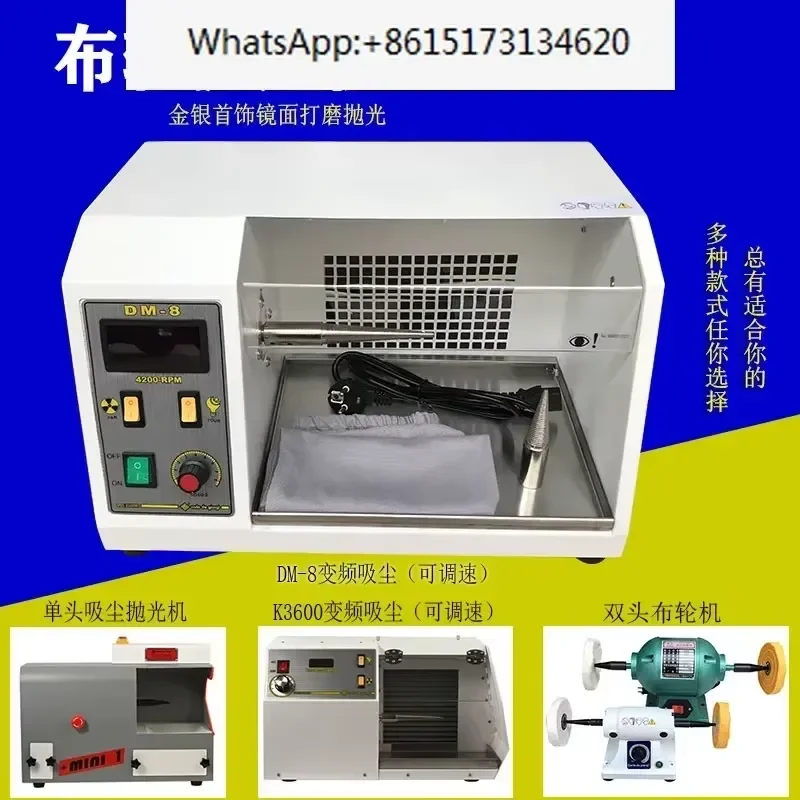 1pcs DM-8 Variable Frequency Vacuum Polishing Machine Cloth Desktop Adjustable Speed Mirror