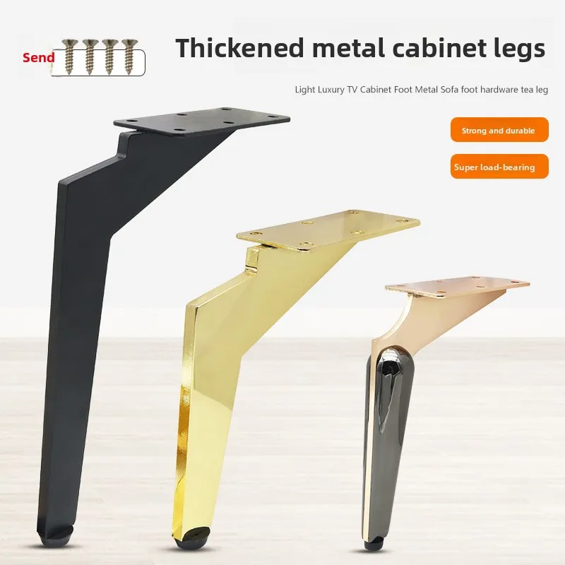 4Pcs Solid Thickened Sofa Legs Adjustable Cabinet Legs Metal Furniture  Coffee Table Bathroom Support Legs
