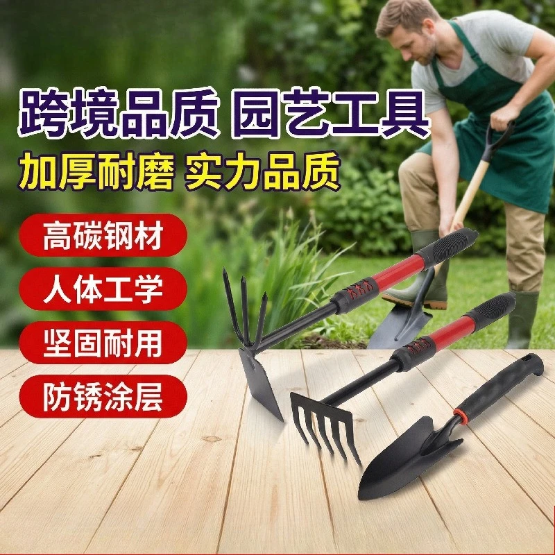 Garden Flower Shovel Sea Catching Tool Set Black Plastic Handle Spray Plastic Dual-purpose Hoe Vegetable Fast Delivery