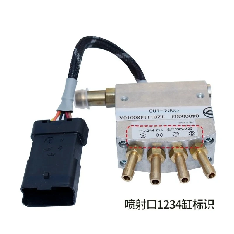 Car Oil and Gas Replacement Accessories Spray Rail Natural Spray Rail Oil and Replacement Mute Spray