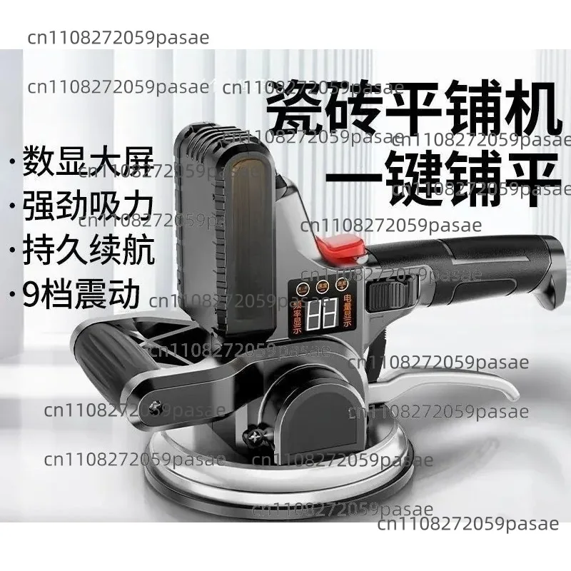 High-power Tile Laying Machine, Fully Automatic for Floor and Wall Tiles, Vibration
