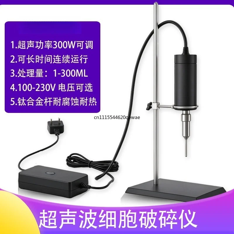 For Ultrasonic Cell Disruptor For Coffee Milk Herbal Tea Extraction Homogenization Defoaming, Laboratory Processing Instrument
