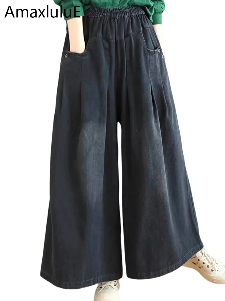 

AmaxluluE Korean Wide Denim Pants Females Spring 2025 Leisure Classic Vintage Loose Jeans Womens Harajuku Elegant Harem Trousers