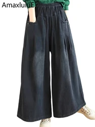 AmaxluluE Korean Wide Denim Pants Females Spring 2025 Leisure Classic Vintage Loose Jeans Womens Harajuku Elegant Harem Trousers