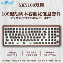 MiFuny Walnut Wood Mechanical Keyboard Bluetooth Wired Dual-mode Hot Swap RGB Backlight 100 Keys Customized Gaming Keyboards