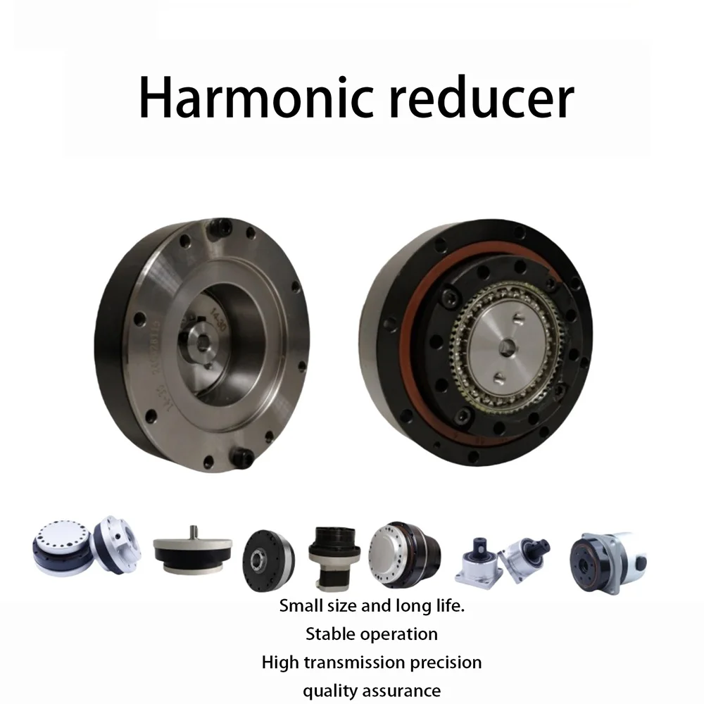 HD harmonic reducer XF-14A Robot joint 42 stepper motor 100W 40 servo motor harmonic reducer