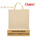 Khaki L 2pcs