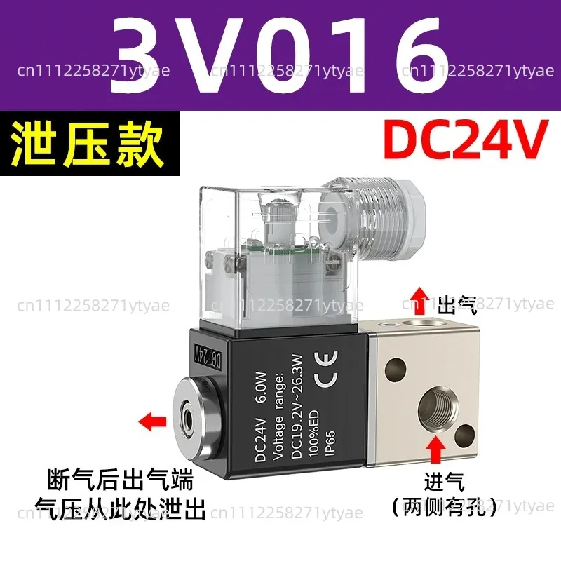 Vacuum solenoid control valve 3V1-06 negative pressure 220v coil 24v two-position two-way 2v025 one in and one out pneumatic