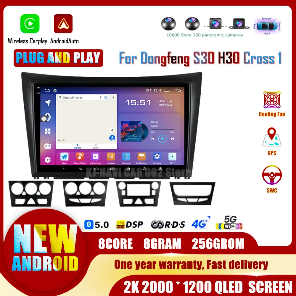 

Android 14 For Dongfeng S30 H30 Cross 1 2011 - 2018 Car Radio Multimedia Video Player Navigation Stereo GPS No 2Din 2 Din DVD