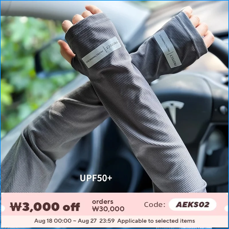 Mangas de brazo solares UV para hombre y mujer, máscara de ciclismo de manga larga de seda helada, cubierta para brazo de conducción, protección solar, antiquemaduras solares, para verano