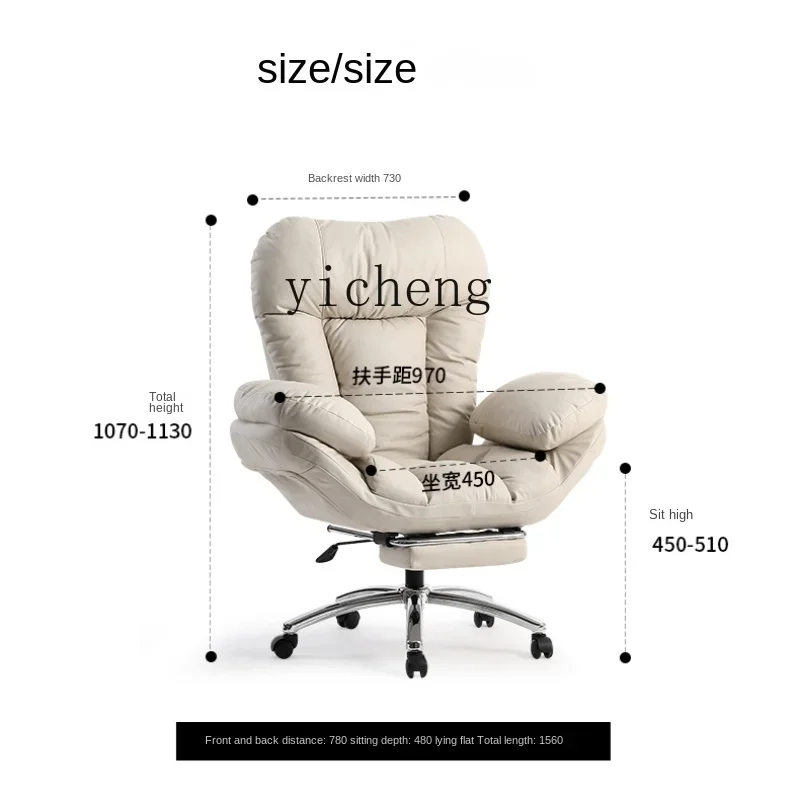 

Computer Chair Home Study Comfortable Sitting Bedroom Desk Chair E-Sports Couch