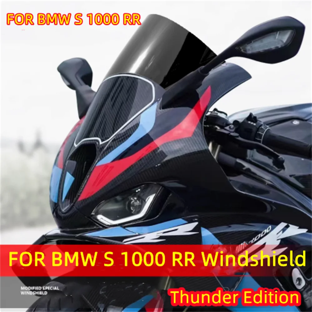 For BMW S 1000 RR Thunder Edition Windshield Special Modified Front Windshield Accessories