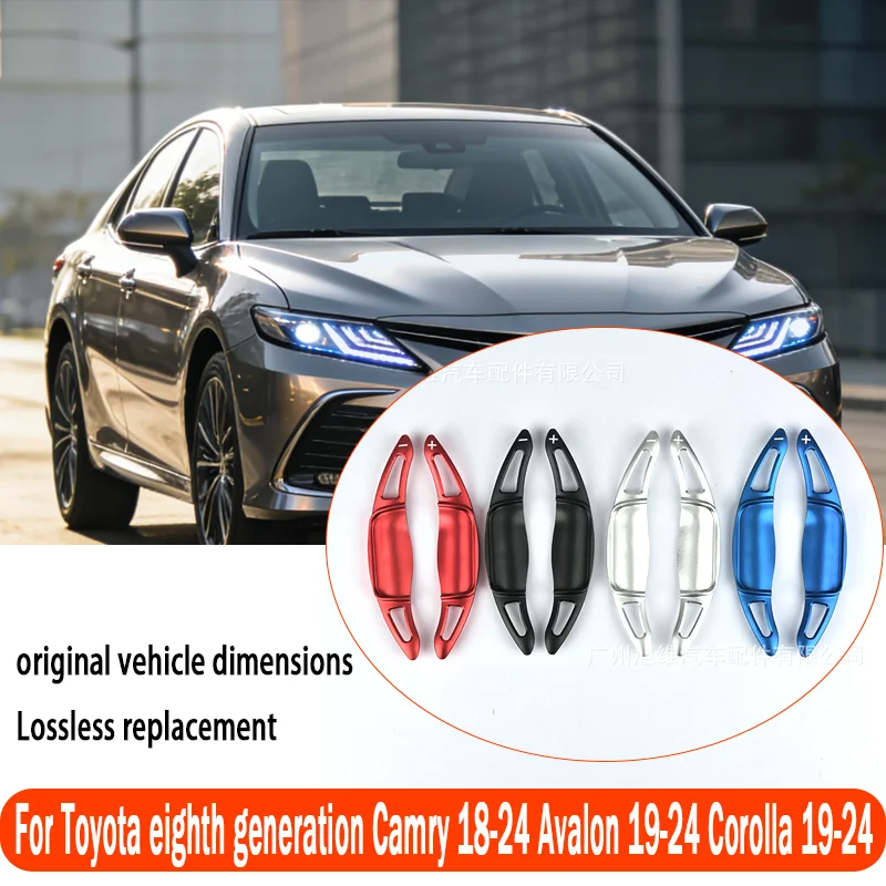 For Toyota eighth generation Camry 18-24 Avalon 19-24 Corolla 19-24 steering wheel shift paddles Precise fit, quick installation